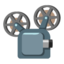 Film Projector